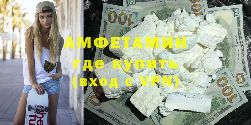 Amphetamine Premium  что такое   Белокуриха 