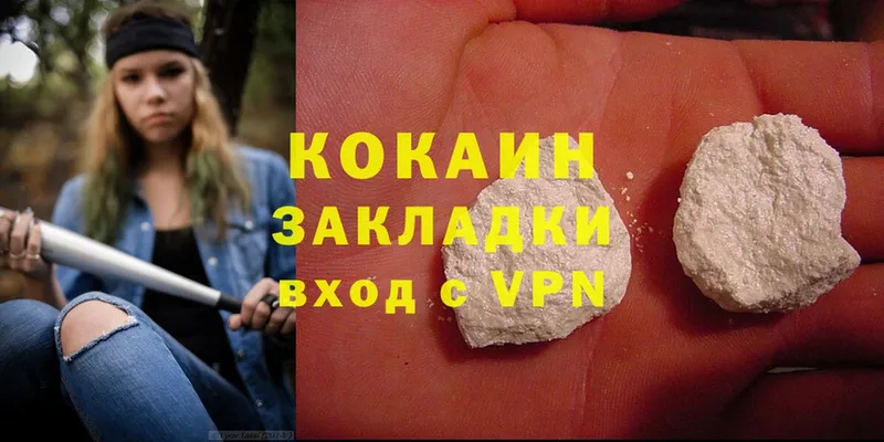 shop телеграм  купить наркоту  Белокуриха  Cocaine Перу 