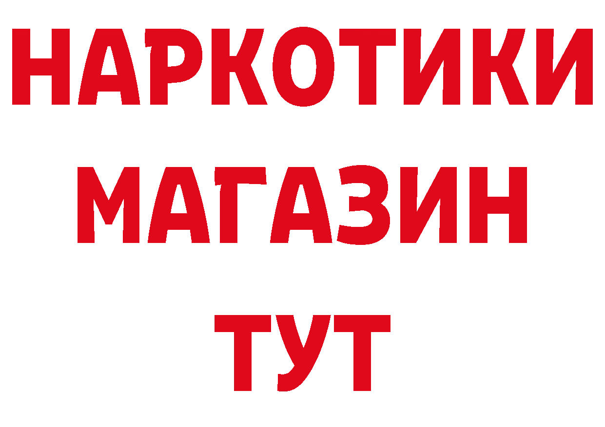 ТГК вейп с тгк зеркало площадка блэк спрут Белокуриха