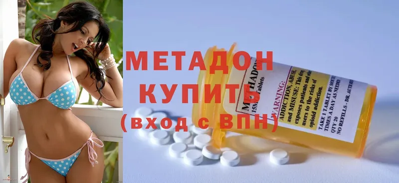 где продают наркотики  Белокуриха  Метадон белоснежный 